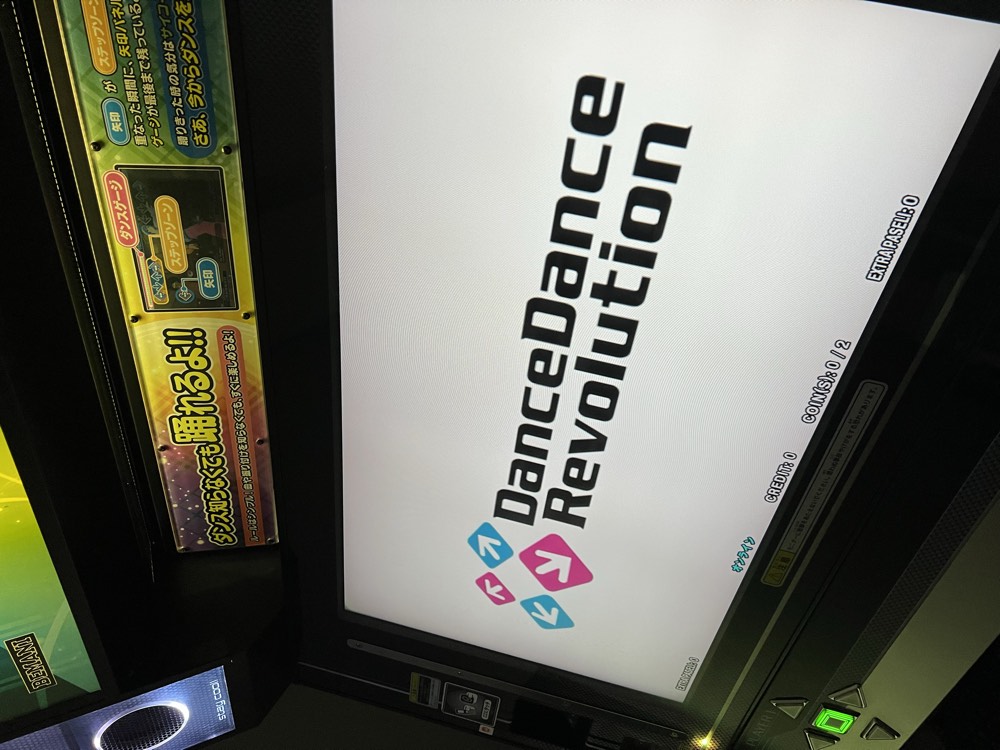 DanceDanceRevolution title screen