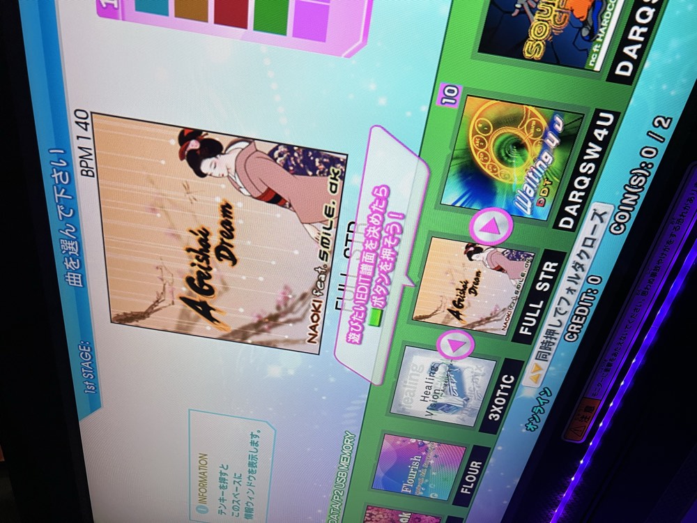 Song select screen