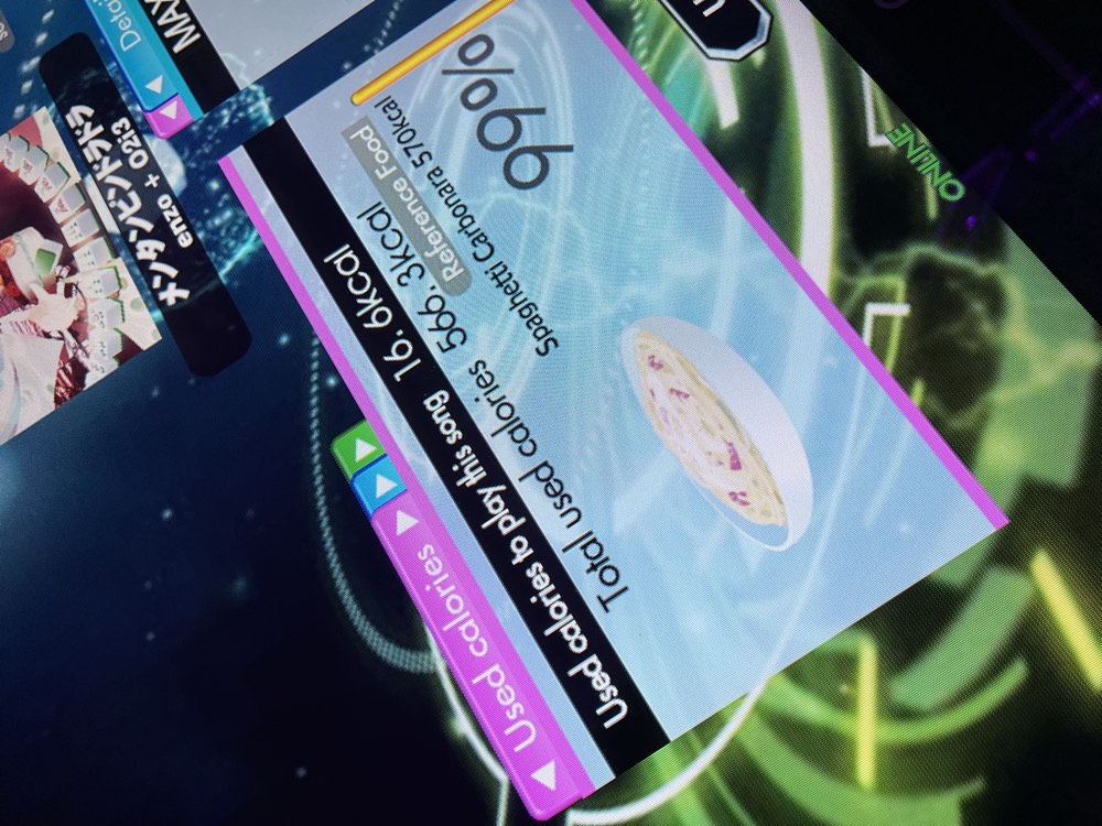 A DDR chart mid-play